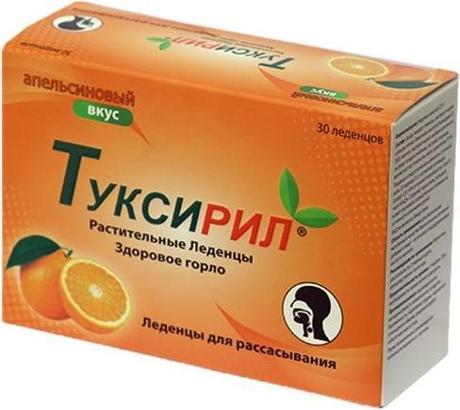 Фото Туксирил, растительные леденцы со вкусом апельсина, леденцы массой 2,5 г, 30 шт. 