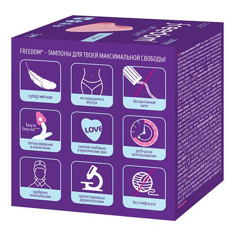 Фото Freedom Normal, тампоны, 3 шт.