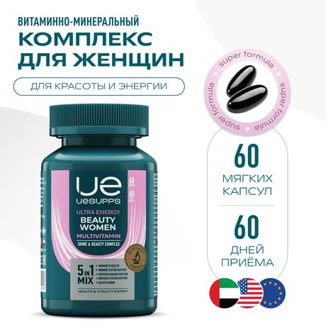 Фото UESUPPS Ультра Энерджи Бьюти Вумен Мультивитамин, капсулы, 60 шт.