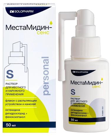 Фото МестаМидин-сенс Personal mini, раствор для местного и наружного применения, 50 мл