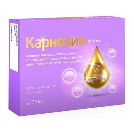 Фото Витамир Карнозин таблетки покрытые оболочкой 500 мг 536 мг №30