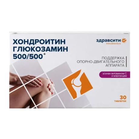 Фото Комплекс Хондроитина и Глюкозамина 500/500, таблетки 1470 мг, 30 шт.