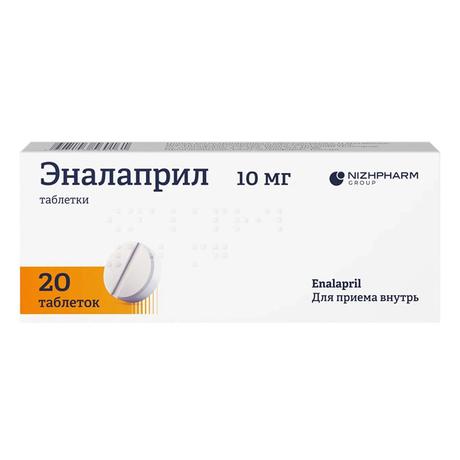 Фото Эналаприл, таблетки 10 мг (Хемофарм), 20 шт.