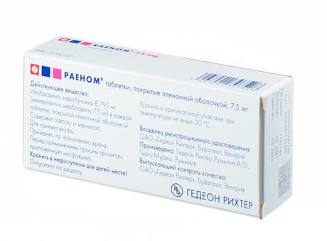 Фото Раеном, таблетки покрыт. плен. об. 7,5 мг, 56 шт.