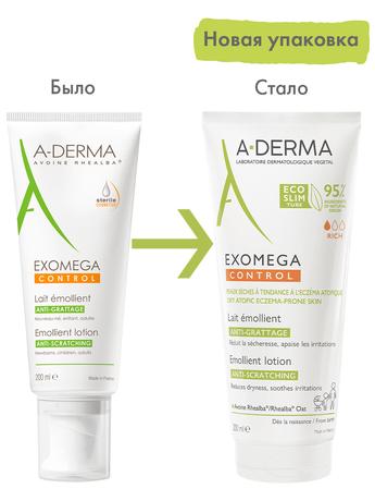 Фото A-Derma Exomega Control лосьон для лица и тела смягчающий, 200 мл