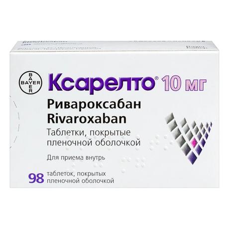 Фото Ксарелто, таблетки покрыт. плен. об. 10 мг, 98 шт.