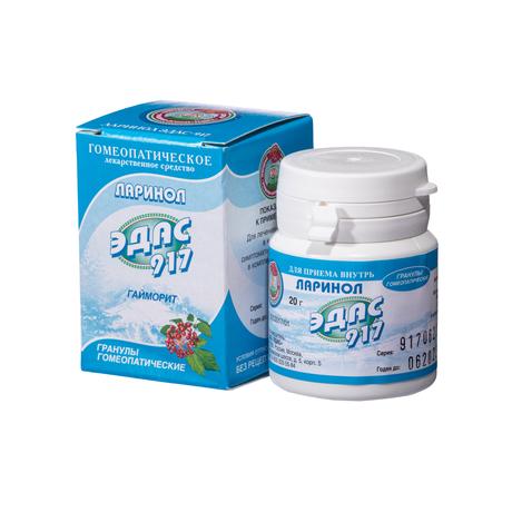 Фото Ларинол Эдас-917, для лечения гайморита, гранулы гомеопатические 20 г
