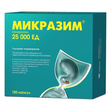 Фото Микразим, капсулы 25000 ЕД, 100 шт.