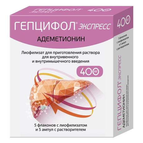 Фото Гепцифол экспресс, лиофилизат для приготовления раствора для в/в и в/м введения+растворитель 400 мг (раствор амп 5 мл 5 шт.) 5 шт.