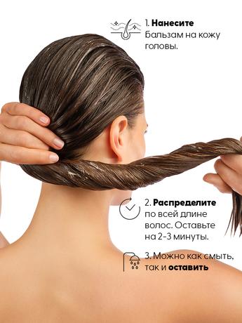 Фото Klorane Кондиционер для волос с экстрактом Хинина и Эдельвейса , 200 мл