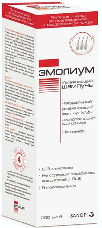 Фото Эмолиум, шампунь увлажняющий, 200 мл