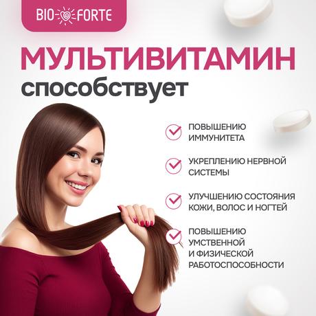 Фото Мультивитамин MultiForte, таблетки шипучие (апельсин без сахара), 20 шт.