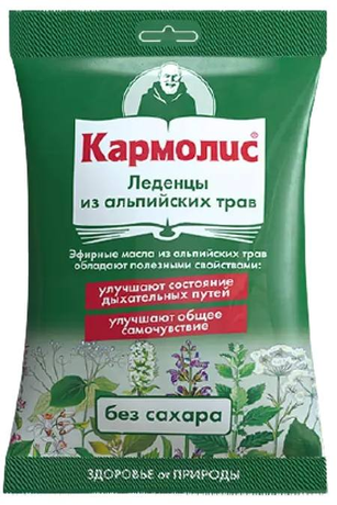Фото Кармолис, леденцы без сахара, 75 г