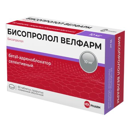 Фото Бисопролол Велфарм, таблетки покрыт. плен. об. 10 мг, 60 шт.
