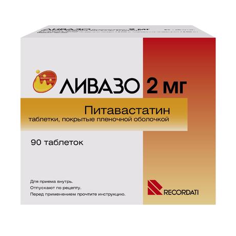 Фото Ливазо, таблетки покрытые пленочной оболочкой 2 мг, 90 шт.