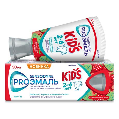 Фото Зубная паста Sensodyne PROЭМАЛЬ KIDS для детей, клубничный коктейль, 50 мл