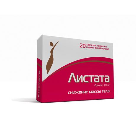 Фото Листата, таблетки в пленочной оболочке 120 мг, 20 шт.