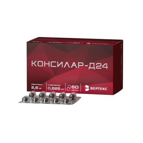 Фото Консилар-Д24, капсулы 0,625 мг+2,5 мг, 60 шт.