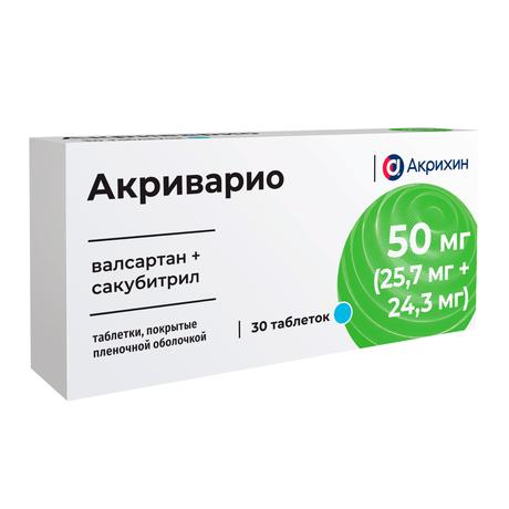 Фото Акриварио, таблетки покрытые пленочной оболочкой 50 мг (25.7 мг+24.3 мг), 60 шт.