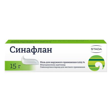 Фото Синафлан, мазь для наружного применения 0,025 % 15 г, 1 шт.
