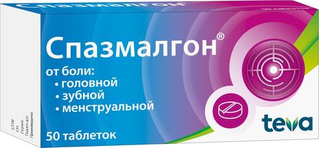 Фото Спазмалгон, таблетки, 50 шт.