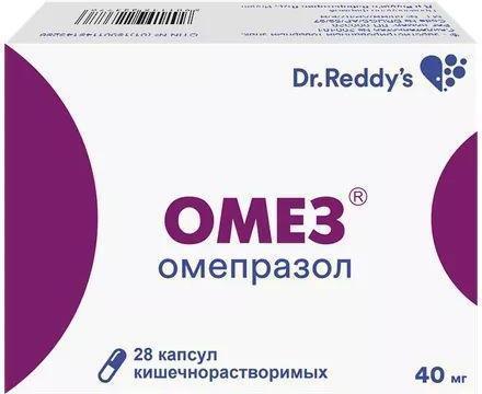 Фото Омез, капсулы кишечнорастворимые 40 мг, 28 шт.