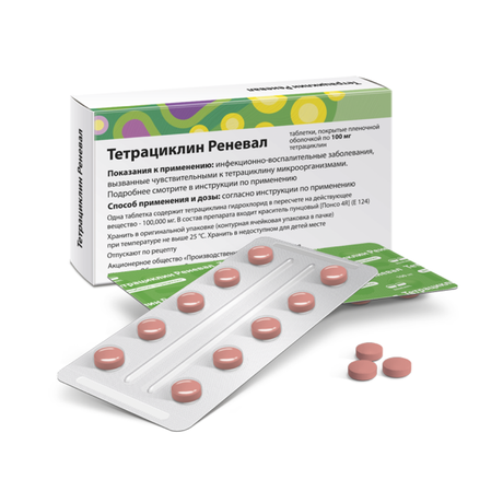 Фото Тетрациклин Реневал, таблетки 100 мг, 20 шт.