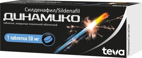 Фото Динамико, таблетки покрыт. плен. об. 50 мг, 1 шт.