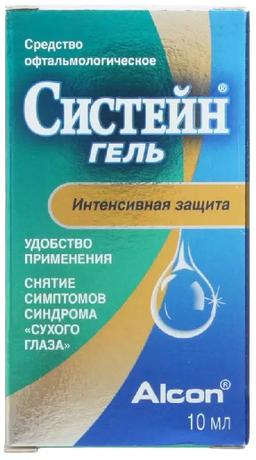 Фото Систейн Гель, гель глазной, 10 мл