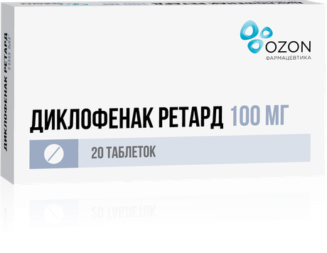 Фото Диклофенак ретард, таблетки пролонг. покрыт. плен. об. 100 мг, 20 шт.