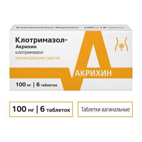 Фото Клотримазол-Акрихин, таблетки вагинальные 100 мг, 6 шт.