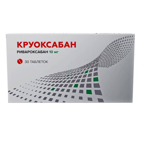 Фото Круоксабан таблетки, покрытые пленочной оболочкой 10 мг, 30 шт.