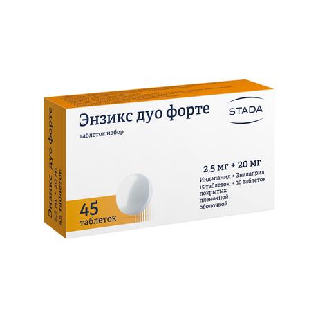 Фото Энзикс Дуо Форте, набор (Индапамид 2,5 мг+Эналаприл 20 мг (5+10), 45 шт.