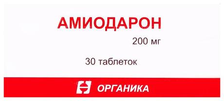 Фото Амиодарон, таблетки 200 мг (Органика), 30 шт.