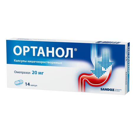 Фото Ортанол, капсулы кишечнорастворимые 20 мг, 14 шт.