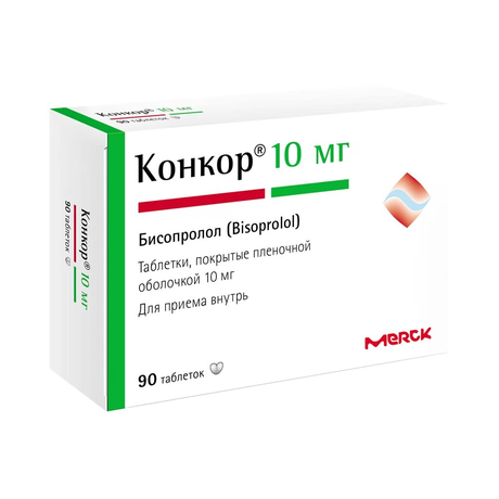 Фото Конкор, таблетки покрытые пленочной оболочкой, 10 мг, 90 шт.