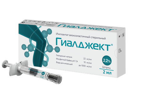 Фото Гиалджект имплантат вязкоэластичный стер. 2,2%, шприц 2 мл