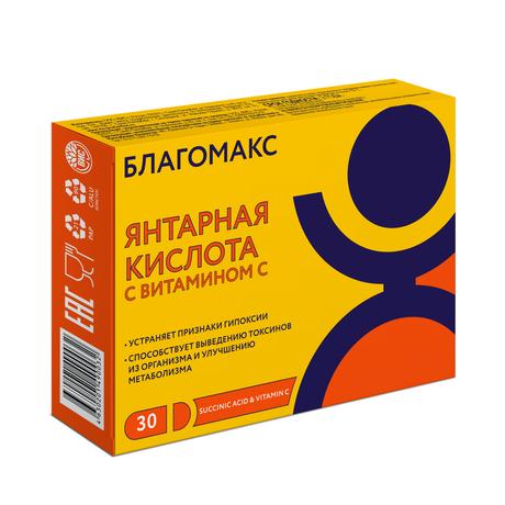 Фото Благомакс, янтарная кислота с витамином С, капсулы 0,5 г, 30 шт.