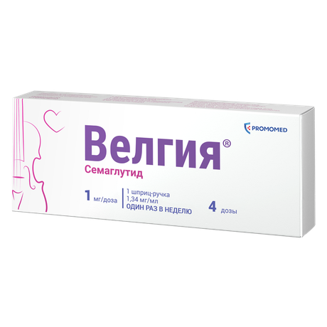 Фото Велгия, раствор для подкожного введения 1 мг/доза, шприц-ручка 3 мл+5 игл, 1 шт.