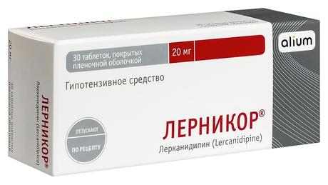 Фото Лерникор, таблетки покрытые пленочной оболочкой 20 мг, 30 шт.