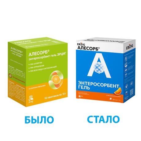 Фото Алесорб Энтеросорбент гель Эрциг, для приема внутрь (апельсин) пакет-стик 10 г, 20 шт.