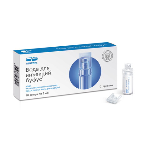 Фото Вода для инъекций буфус, ампулы 2 мл, 10 шт.