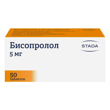 Фото Бисопролол, таблетки покрытые пленочной оболочкой 5 мг, 50 шт.