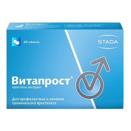 Фото Витапрост, таблетки кишечнорастворимые 20 мг, 20 шт.