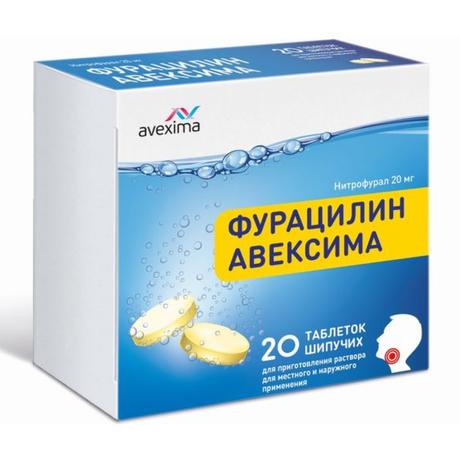 Фото Фурацилин Авексима, таблетки шипучие для приготовления раствора для местного и наружного применения 20 мг, 20 шт.
