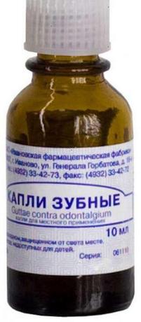 Фото Зубные капли, 10 мл (Ивановская фармфабрика)