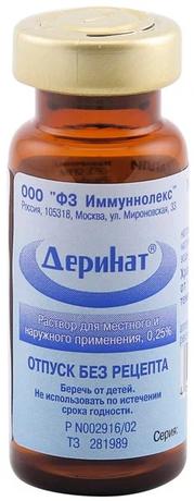 Фото Деринат, раствор 0,25%, флакон 10 мл