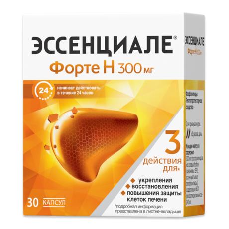 Фото Эссенциале Н форте, капсулы 300 мг, 30 шт.