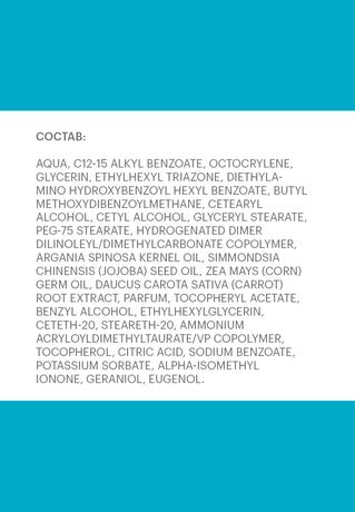 Фото Либридерм Бронзиада, крем для лица и декольте солнцезащитный (SPF 30), 50 мл