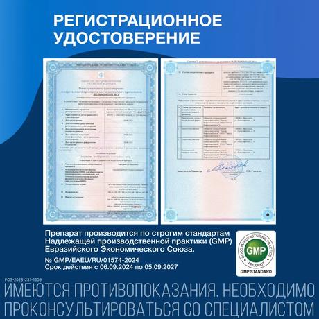 Фото Кальций Д3-Никомед, таблетки жевательные (мята) 500 мг+200 МЕ, 120 шт.